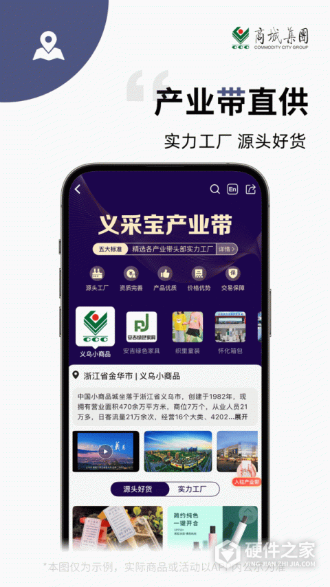义采宝app
