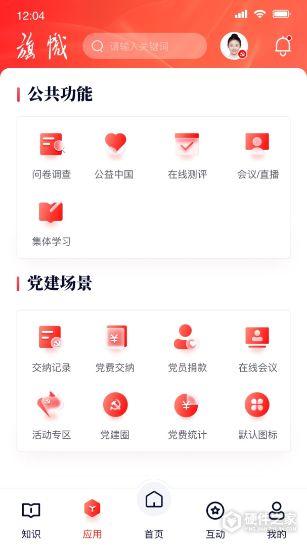 复兴壹号
