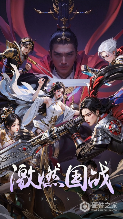 封神殿(0.1每日送648无门槛代金券)