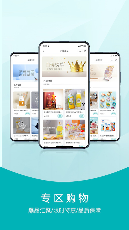 XKA轻奢好物软件