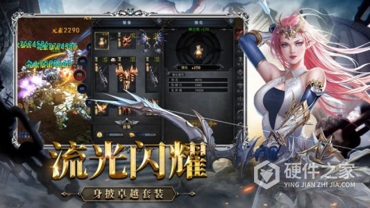 神兵奇迹