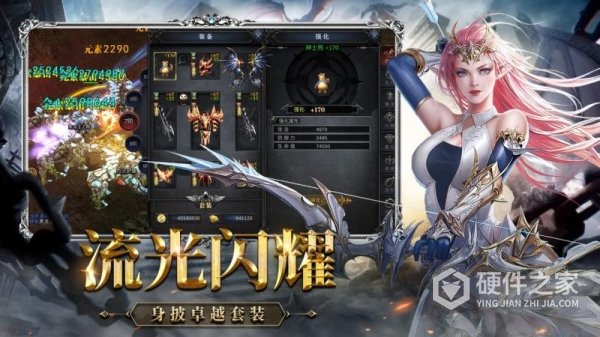 神兵奇迹九游官方版