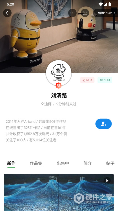 artand app官方版