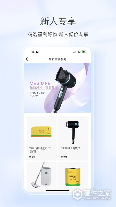 美信优选
