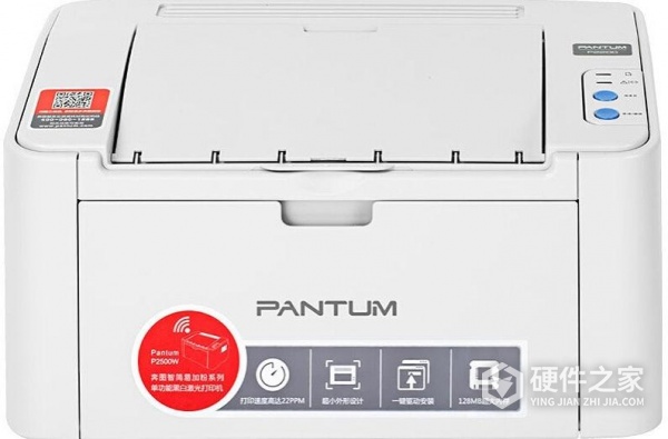 奔图p2206nw感叹号亮怎么处理