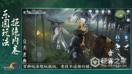 剑网3无界