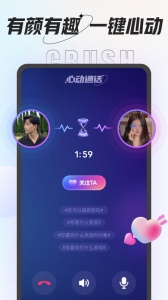 咕咕语音最新版