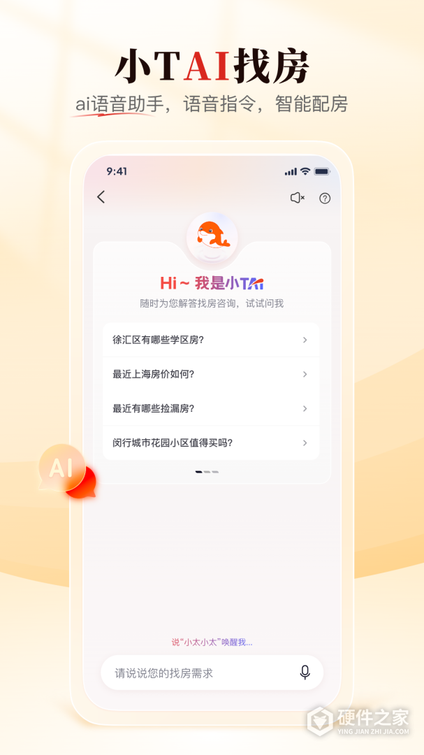 太屋网