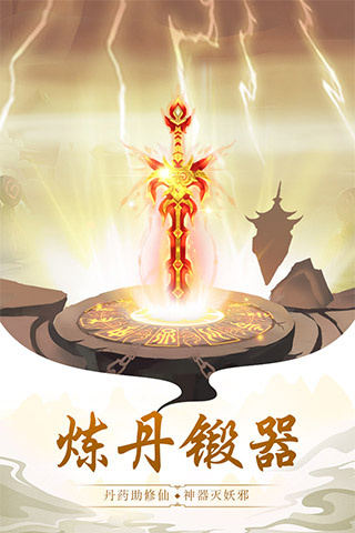 太古仙尊华为版