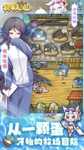 牧羊人之心OPPO版