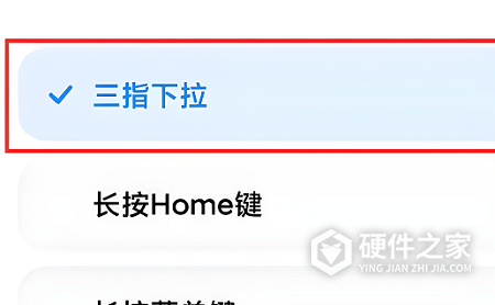 小米13pro怎么截屏