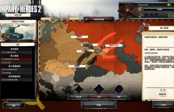 英雄连2丢失steam_api64.dll文件怎么找回来