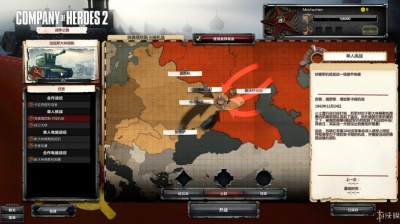 英雄连2丢失steam_api64.dll文件怎么找回来