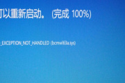 手机steam蓝屏如何解决