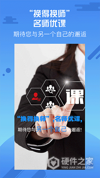 优师云