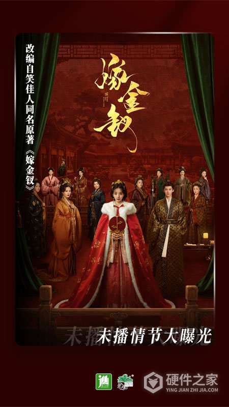 晋江小说阅读免费版