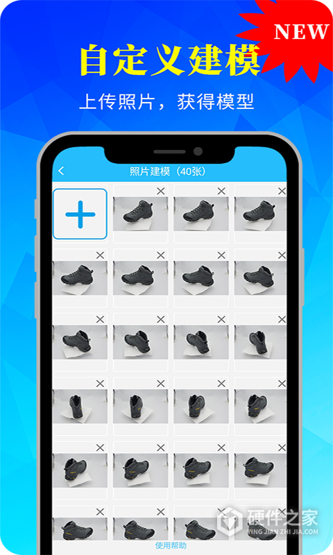 易模app