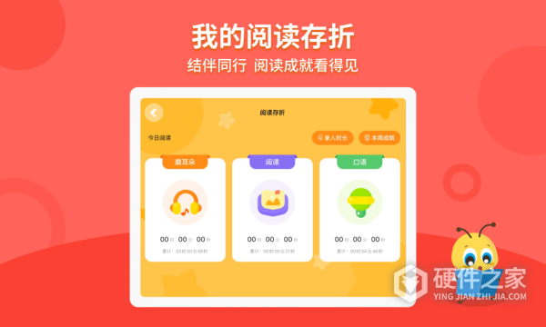 安妮花HD客户端