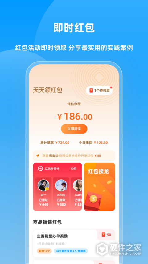 快售宝