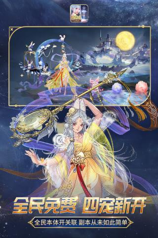 魔域青春版