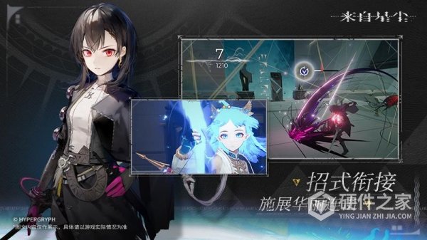 来自星尘官方版
