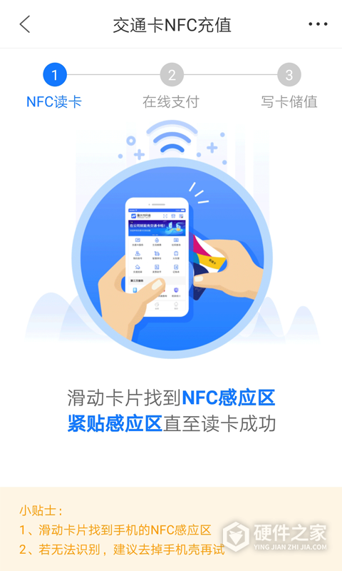重庆市民通公交卡