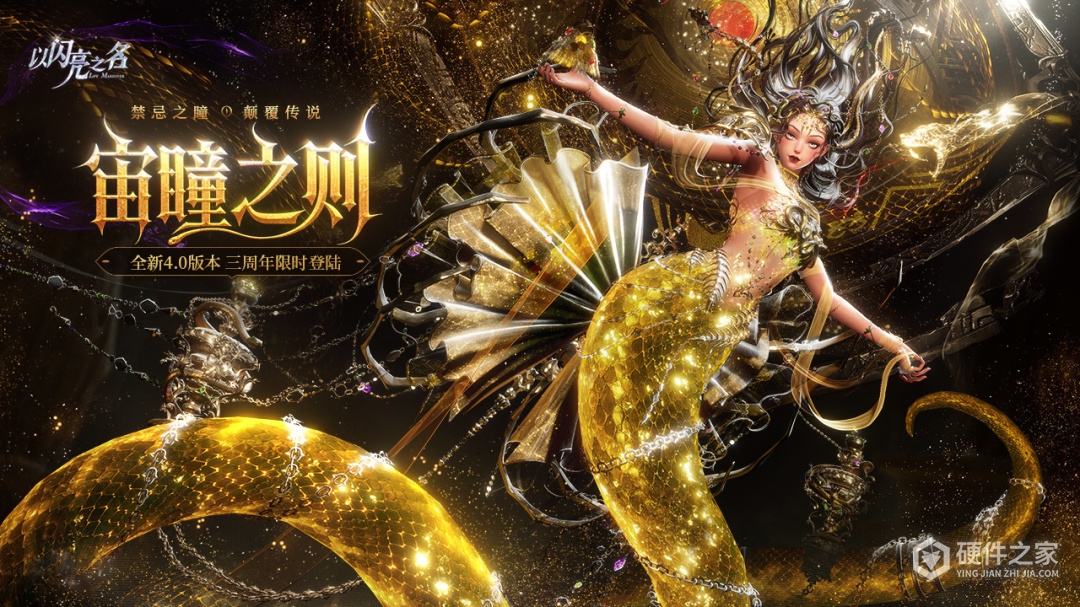 以闪亮之名最新版