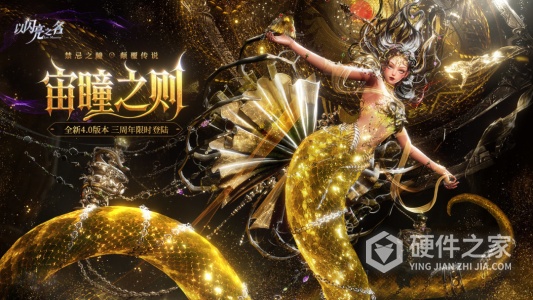 以闪亮之名最新版