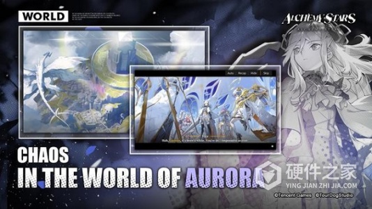 白夜极光免费版