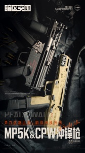 暗区突围国际服轻量版