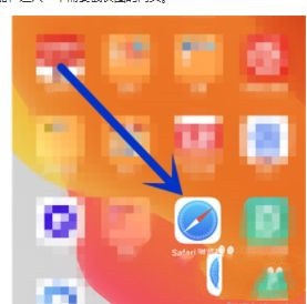 苹果13mini怎么使用Safari长截屏