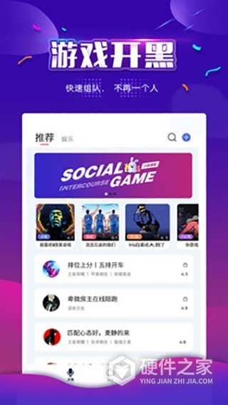 小白语音app