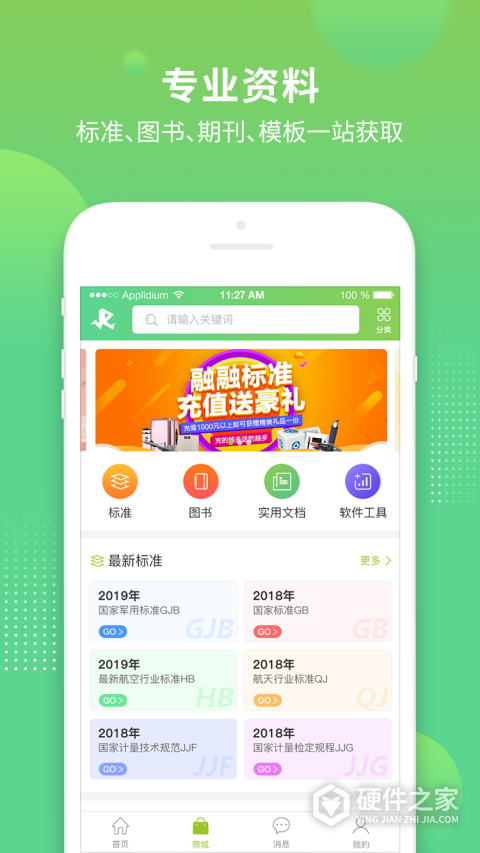 融融