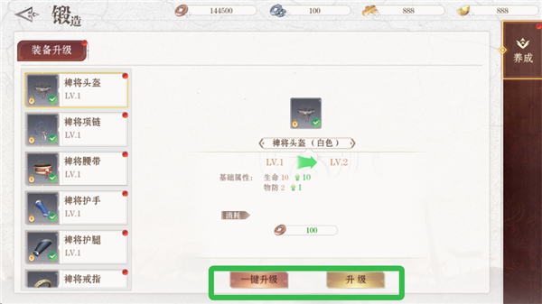 仙魔战场