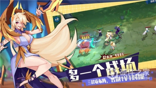 奇缘之旅测试服