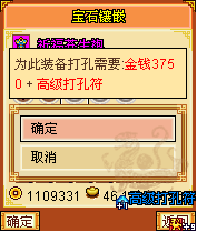 明珠三国官方正版