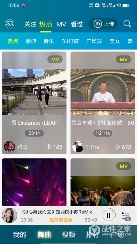 DJ音乐盒