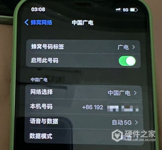 iOS 16.4正式版已经支持中国广电5G网络