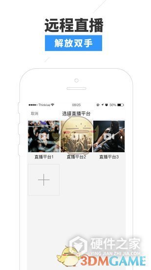 一起看高清版