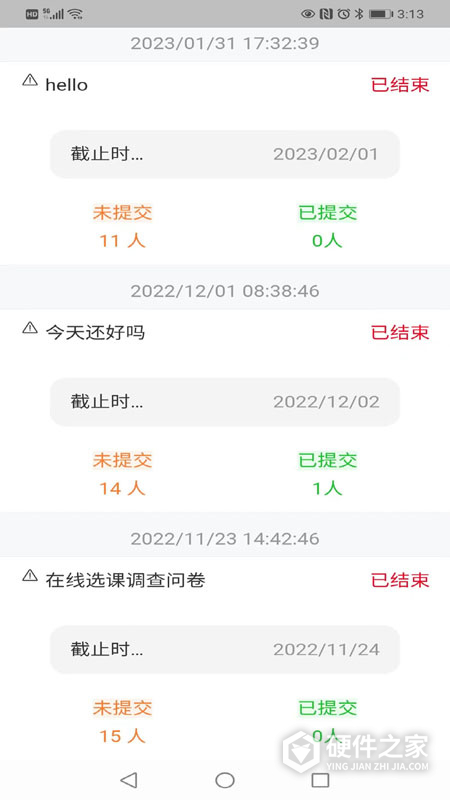 为了完整儿童