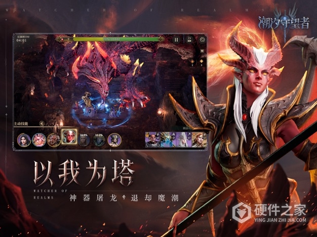 潮汐守望者九游版