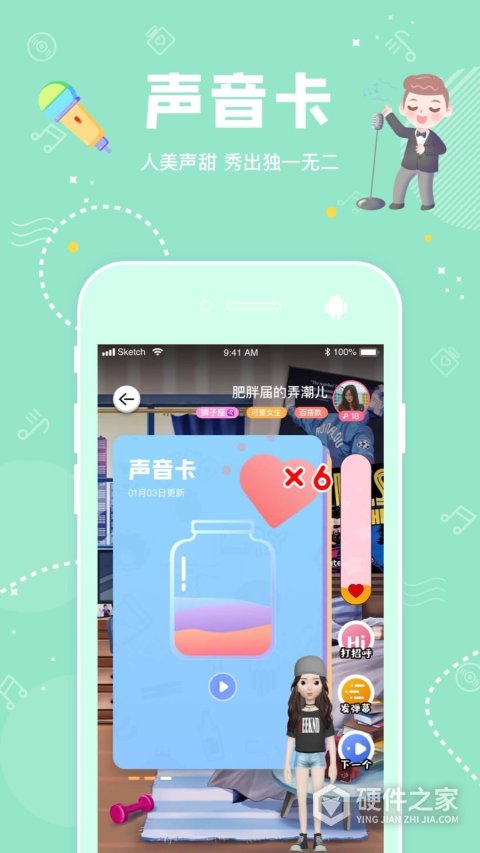 幸识隐藏版