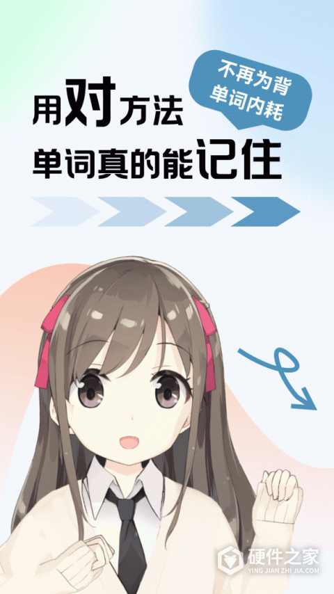 莱特韩语学习背单词
