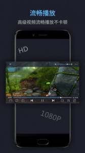 万能电影播放器安全版