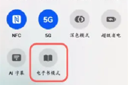 鸿蒙屏幕变灰色怎么调回来