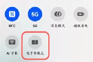 鸿蒙屏幕变灰色怎么调回来