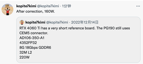 英伟达RTX 4060Ti 显卡功耗是多少