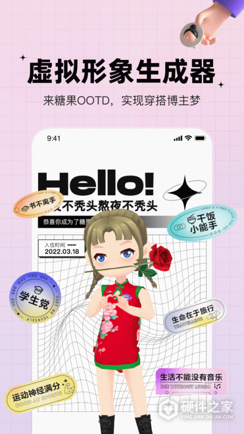 糖果