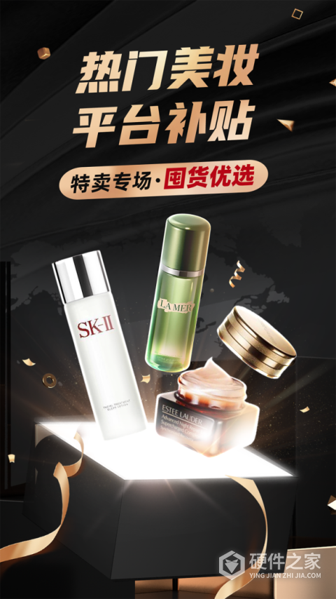 洋码头app