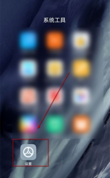小爱音箱怎么设置连续对话